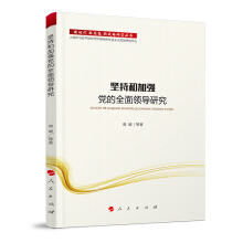 �Գֺͼӏ��h��ȫ���I���о����r�� ��˼�� ��(zh��n)���о�������